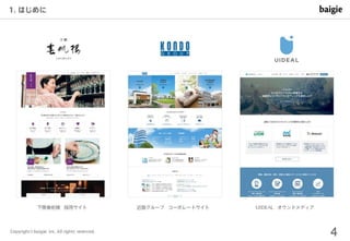 制作会社の視点で見る デザイナーのキャリアパスとスキル
