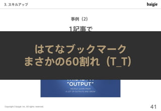 制作会社の視点で見る デザイナーのキャリアパスとスキル