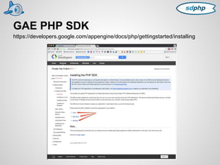 GAE PHP SDK 
https://developers.google.com/appengine/docs/php/gettingstarted/installing 
 