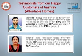 Testimonials from our Happy
Customers of Aashray
(Affordable Homes)
 