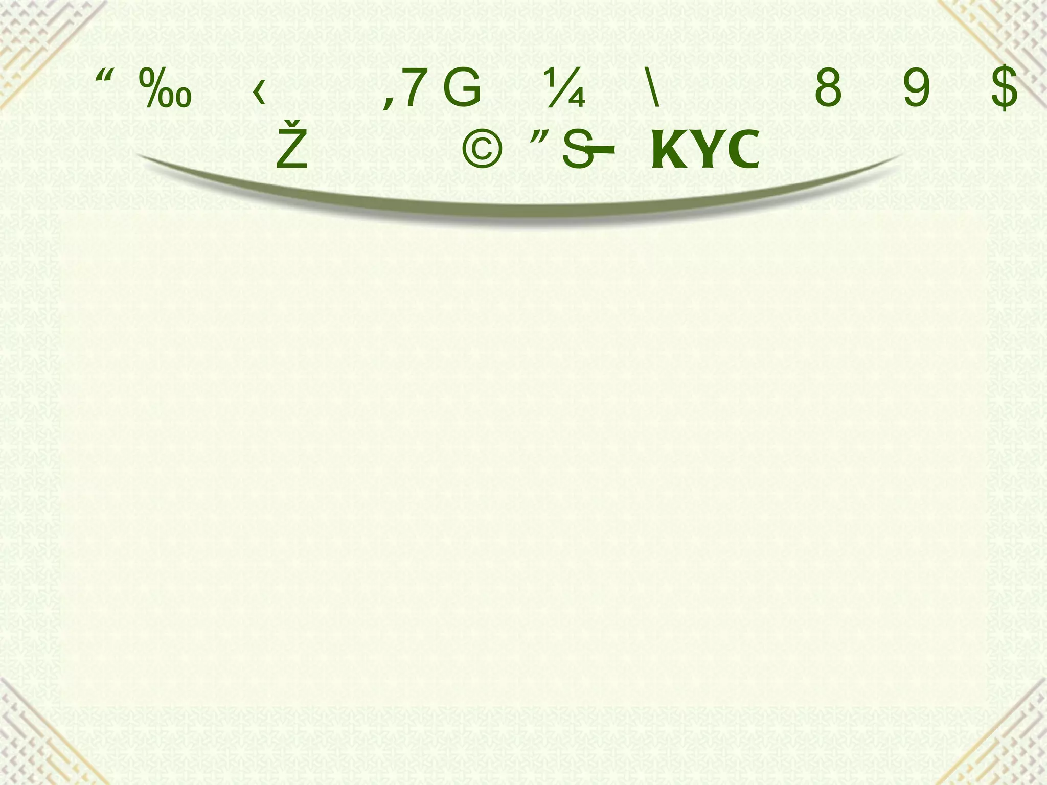 “ 청년이여 ,  고향으로 내려가 시장이 되자” –  KYC 
