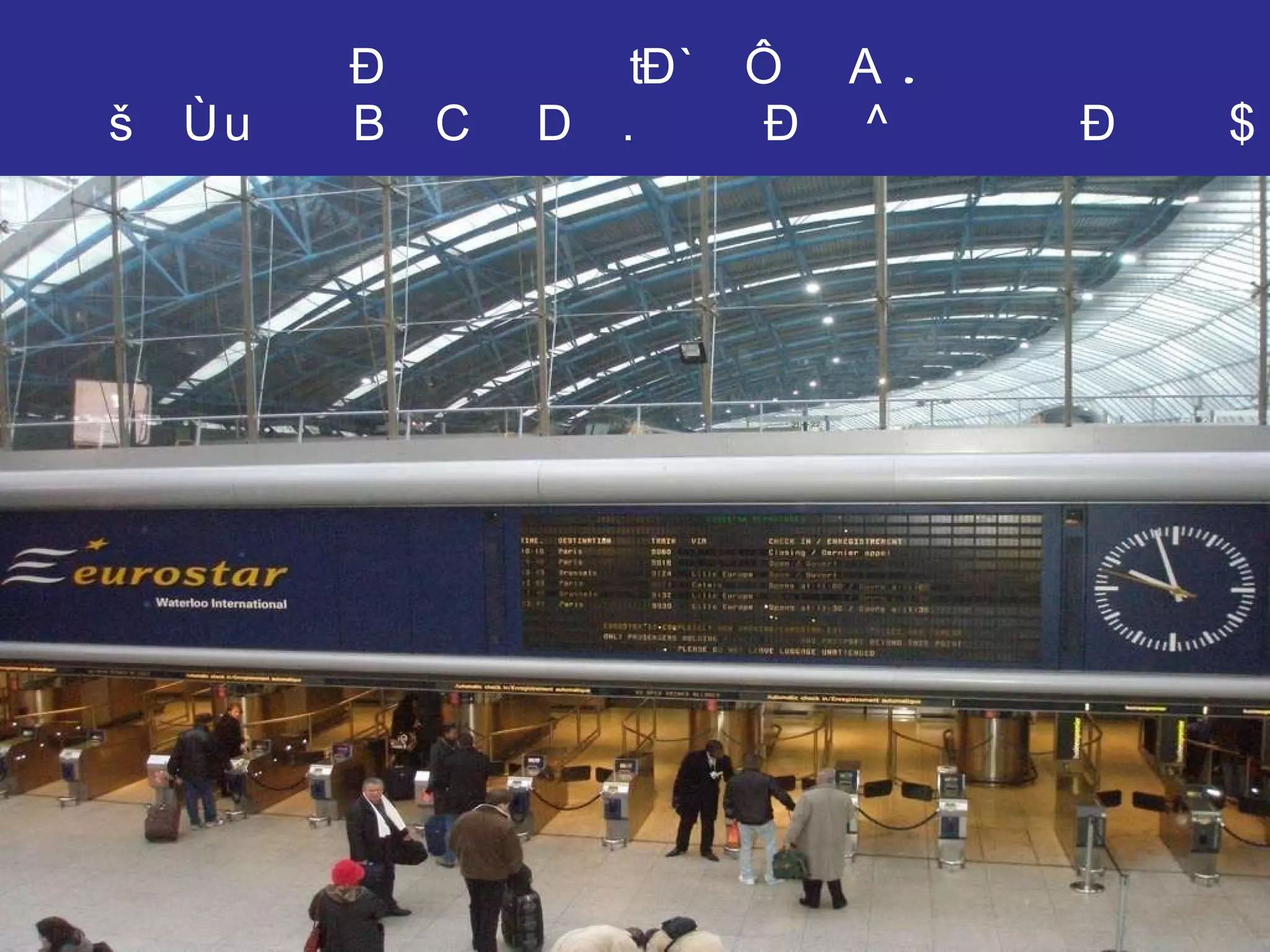 미래는 이미 저만치 있다 . 조금 높이 멀리 보면 이미 거기에 미래가 보인다 