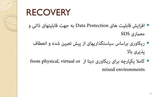 RECOVERY



34
 