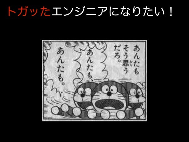 Salesforce Dug Tokyo Meetup 5