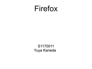 Firefox



  S1170011
Yuya Kaneda
 