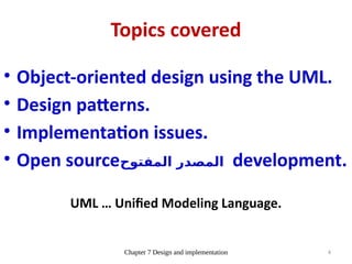 Comprehensive Guide to Software Engineering Design and Implementation ...