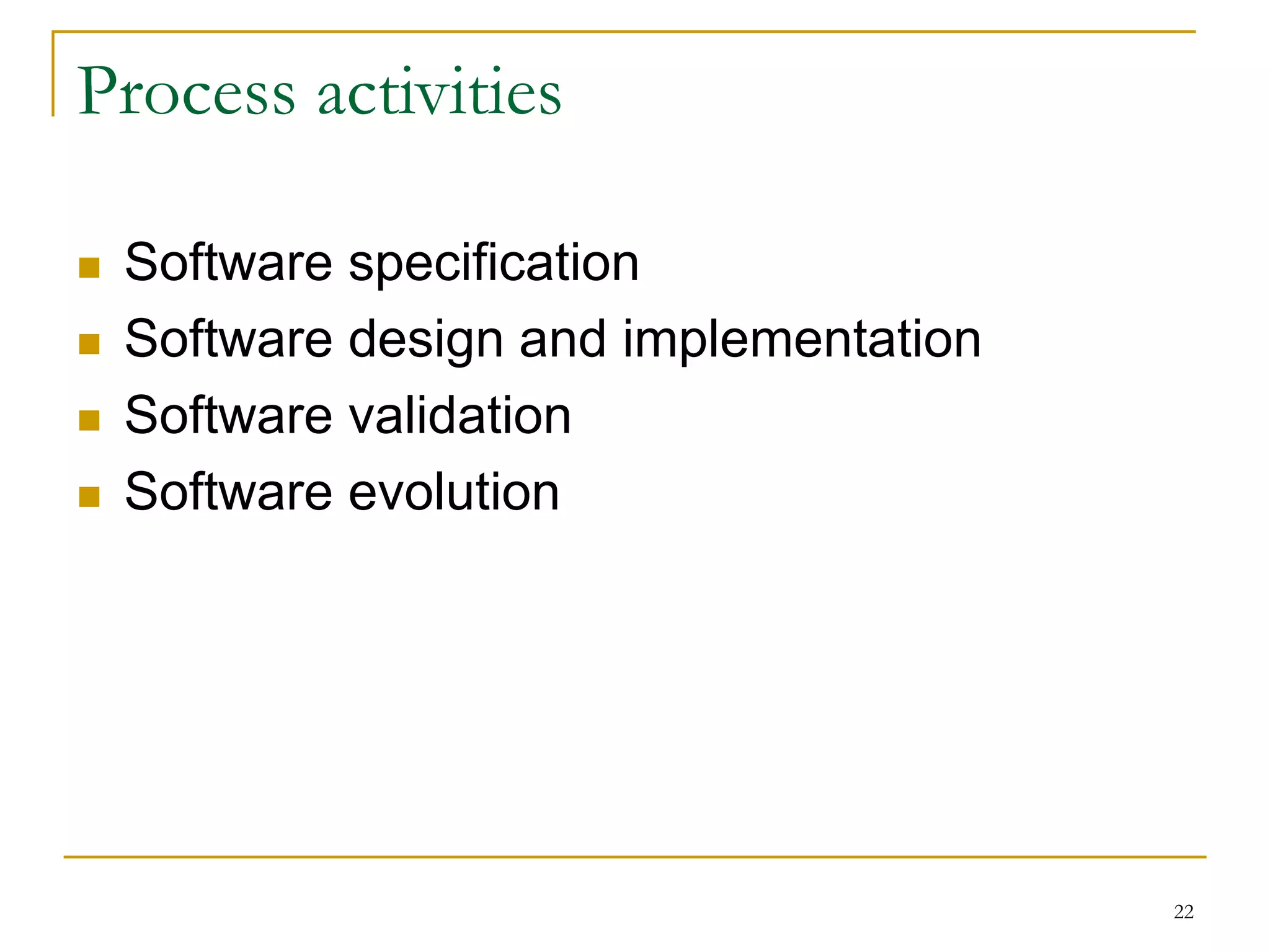 se02_SW_Process.ppt