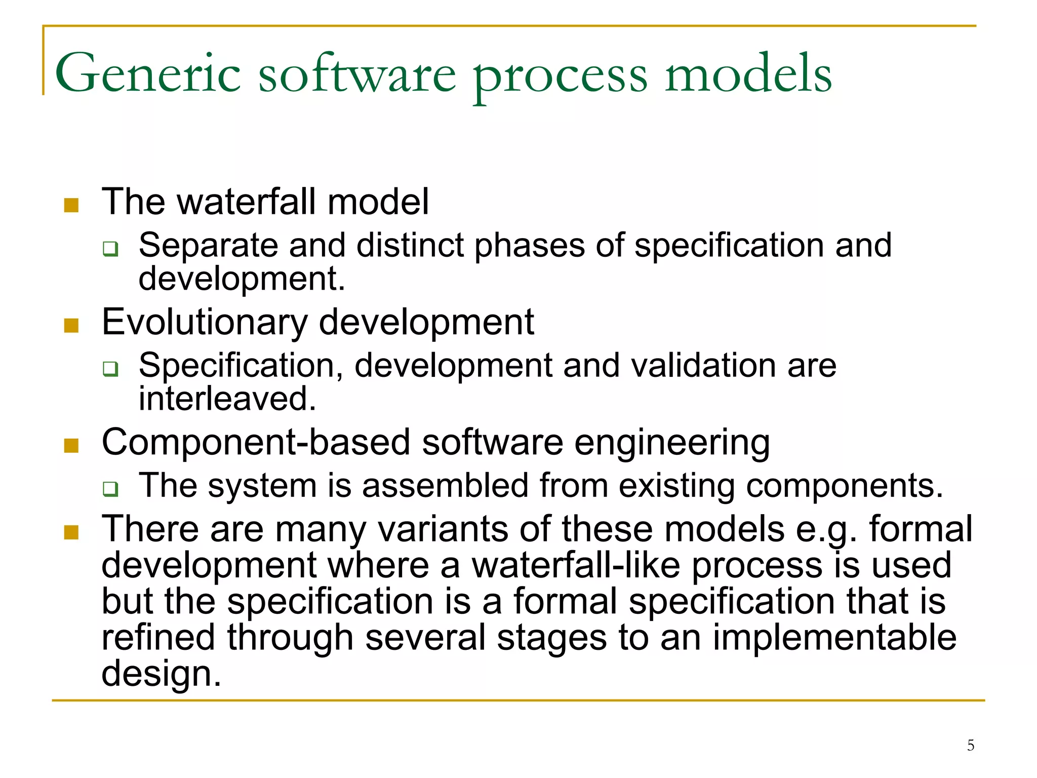 se02_SW_Process.ppt