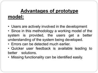 software process model | PPTX