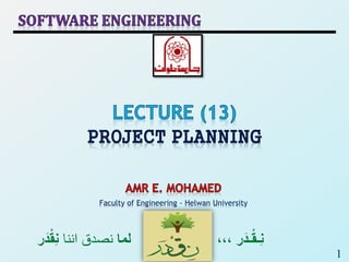 1
‫ر‬َ‫ـد‬ْ‫ق‬‫ِـ‬‫ن‬،،،‫لما‬‫اننا‬ ‫نصدق‬ْْ‫ق‬ِ‫ن‬‫ر‬َ‫د‬
Faculty of Engineering - Helwan University
 