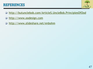 47
 http://butunclebob.com/ArticleS.UncleBob.PrinciplesOfOod
 http://www.oodesign.com
 http://www.slideshare.net/enbohm
 