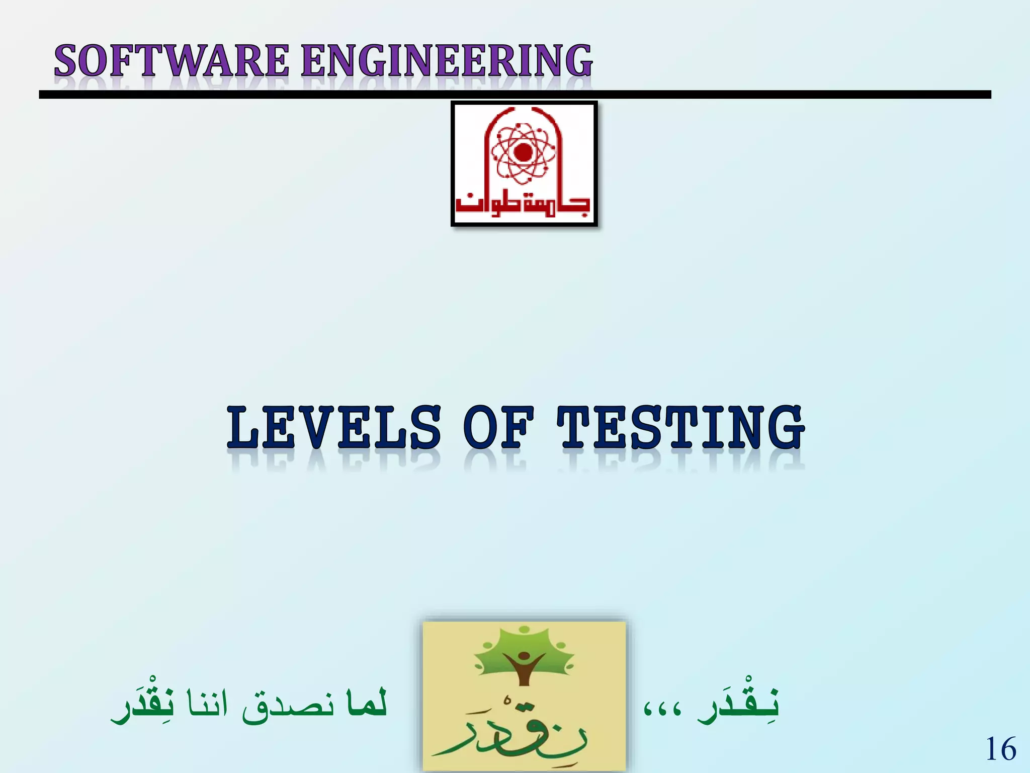 16
‫ر‬َ‫ـد‬ْ‫ق‬‫ِـ‬‫ن‬،،،‫لما‬‫اننا‬ ‫نصدق‬ْْ‫ق‬ِ‫ن‬‫ر‬َ‫د‬
 