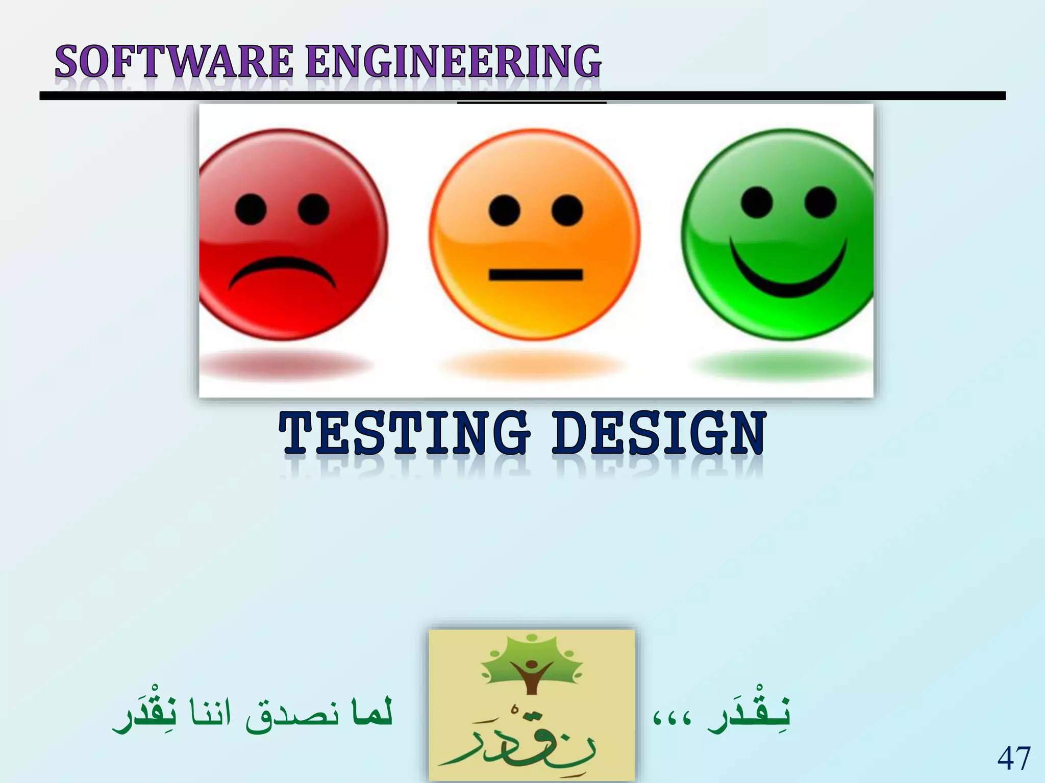 47
‫ر‬َ‫ـد‬ْ‫ق‬‫ِـ‬‫ن‬،،،‫لما‬‫اننا‬ ‫نصدق‬ْْ‫ق‬ِ‫ن‬‫ر‬َ‫د‬
 