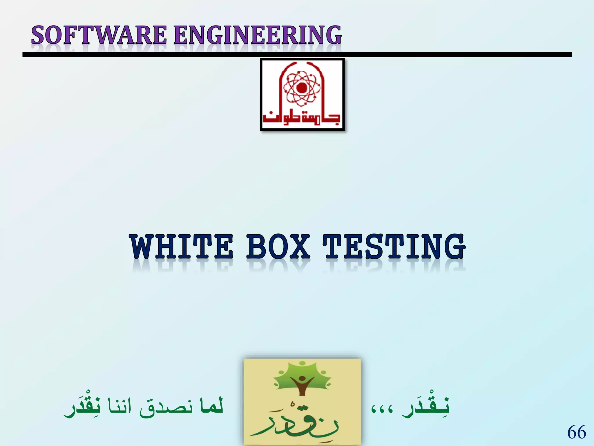 66
‫ر‬َ‫ـد‬ْ‫ق‬‫ِـ‬‫ن‬،،،‫لما‬‫اننا‬ ‫نصدق‬ْْ‫ق‬ِ‫ن‬‫ر‬َ‫د‬
 