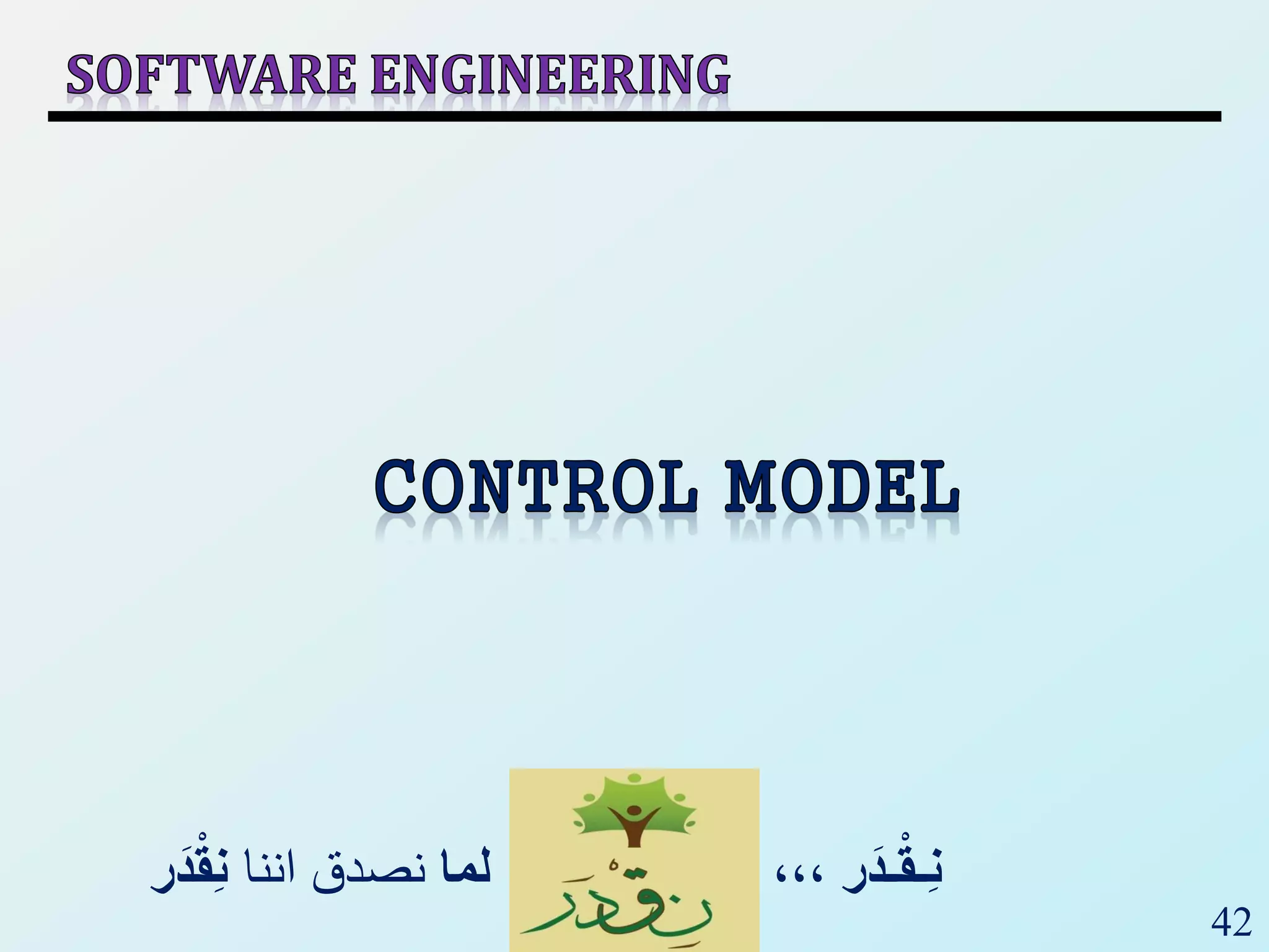 42
‫ر‬َ‫ـد‬ْ‫ق‬‫ِـ‬‫ن‬،،،‫لما‬‫اننا‬ ‫نصدق‬ْْ‫ق‬ِ‫ن‬‫ر‬َ‫د‬
 
