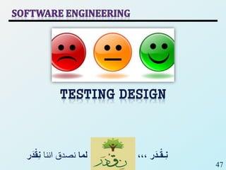47
‫ر‬َ‫ـد‬ْ‫ق‬‫ِـ‬‫ن‬،،،‫لما‬‫اننا‬ ‫نصدق‬ْْ‫ق‬ِ‫ن‬‫ر‬َ‫د‬
 