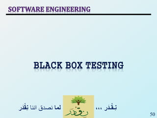 50
‫ر‬َ‫ـد‬ْ‫ق‬‫ِـ‬‫ن‬،،،‫لما‬‫اننا‬ ‫نصدق‬ْْ‫ق‬ِ‫ن‬‫ر‬َ‫د‬
 