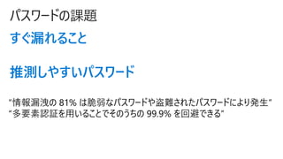 ѥ`ɤn}
©뤳
Ɯy䤹ѥ`
© 81% ϴʥѥ`ɤy줿ѥ`ɤˤk
ҪJ^ä뤳ȤǤΤ 99.9% رܤǤ롱
 