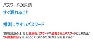 ѥ`ɤn}
©뤳
Ɯy䤹ѥ`
© 81% ϴʥѥ`ɤy줿ѥ`ɤˤk
ҪJ^ä뤳ȤǤΤ 99.9% رܤǤ롱
 