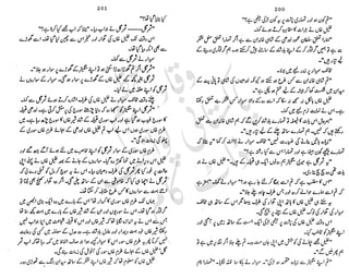 ���
�
�� ‫ر‬�
�
�‫و‬
�
��
�
�‫ا‬����
�
��
����� ��
‫م‬��‫ٹ‬
‫ا‬‫ڈ‬
 