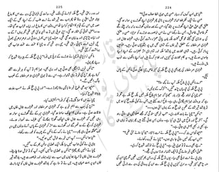 ���
�
�� ‫ر‬�
�
�‫و‬
�
��
�
�‫ا‬����
�
��
����� ��
‫م‬��‫ٹ‬
‫ا‬‫ڈ‬
 