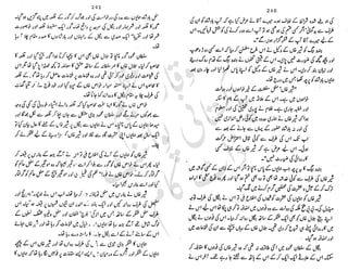 ���
�
�� ‫ر‬�
�
�‫و‬
�
��
�
�‫ا‬����
�
��
����� ��
‫م‬��‫ٹ‬
‫ا‬‫ڈ‬
 