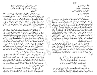 ���
�
�� ‫ر‬�
�
�‫و‬
�
��
�
�‫ا‬����
�
��
����� ��
‫م‬��‫ٹ‬
‫ا‬‫ڈ‬
 