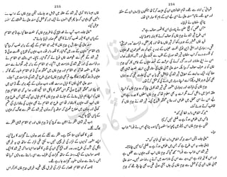 ���
�
�� ‫ر‬�
�
�‫و‬
�
��
�
�‫ا‬����
�
��
����� ��
‫م‬��‫ٹ‬
‫ا‬‫ڈ‬
 