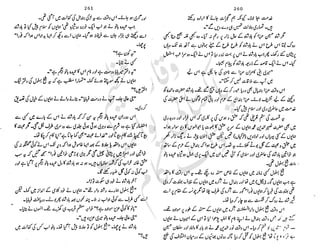 ���
�
�� ‫ر‬�
�
�‫و‬
�
��
�
�‫ا‬����
�
��
����� ��
‫م‬��‫ٹ‬
‫ا‬‫ڈ‬
 