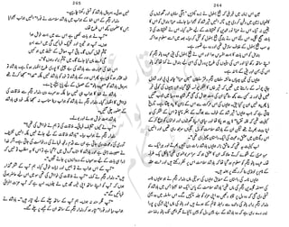 ���
�
�� ‫ر‬�
�
�‫و‬
�
��
�
�‫ا‬����
�
��
����� ��
‫م‬��‫ٹ‬
‫ا‬‫ڈ‬
 