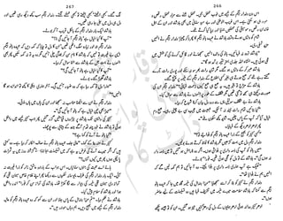 ���
�
�� ‫ر‬�
�
�‫و‬
�
��
�
�‫ا‬����
�
��
����� ��
‫م‬��‫ٹ‬
‫ا‬‫ڈ‬
 