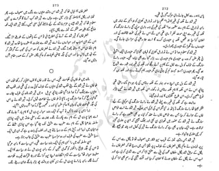 ���
�
�� ‫ر‬�
�
�‫و‬
�
��
�
�‫ا‬����
�
��
����� ��
‫م‬��‫ٹ‬
‫ا‬‫ڈ‬
 