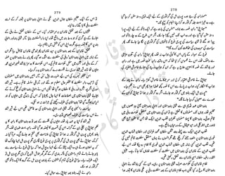 ���
�
�� ‫ر‬�
�
�‫و‬
�
��
�
�‫ا‬����
�
��
����� ��
‫م‬��‫ٹ‬
‫ا‬‫ڈ‬
 