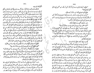 ���
�
�� ‫ر‬�
�
�‫و‬
�
��
�
�‫ا‬����
�
��
����� ��
‫م‬��‫ٹ‬
‫ا‬‫ڈ‬
 