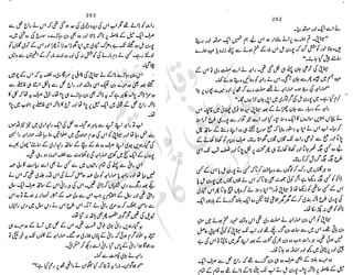 ���
�
�� ‫ر‬�
�
�‫و‬
�
��
�
�‫ا‬����
�
��
����� ��
‫م‬��‫ٹ‬
‫ا‬‫ڈ‬
 