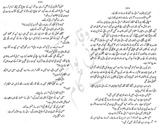 ���
�
�� ‫ر‬�
�
�‫و‬
�
��
�
�‫ا‬����
�
��
����� ��
‫م‬��‫ٹ‬
‫ا‬‫ڈ‬
 