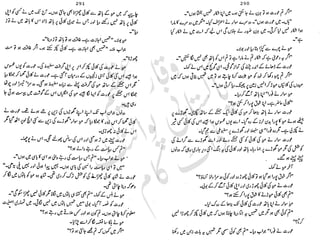 ���
�
�� ‫ر‬�
�
�‫و‬
�
��
�
�‫ا‬����
�
��
����� ��
‫م‬��‫ٹ‬
‫ا‬‫ڈ‬
 