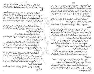 ���
�
�� ‫ر‬�
�
�‫و‬
�
��
�
�‫ا‬����
�
��
����� ��
‫م‬��‫ٹ‬
‫ا‬‫ڈ‬
 