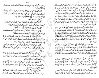 ���
�
�� ‫ر‬�
�
�‫و‬
�
��
�
�‫ا‬����
�
��
����� ��
‫م‬��‫ٹ‬
‫ا‬‫ڈ‬
 