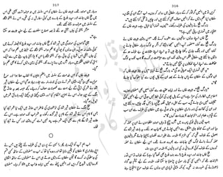 ���
�
�� ‫ر‬�
�
�‫و‬
�
��
�
�‫ا‬����
�
��
����� ��
‫م‬��‫ٹ‬
‫ا‬‫ڈ‬
 