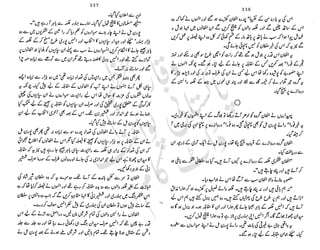 ���
�
�� ‫ر‬�
�
�‫و‬
�
��
�
�‫ا‬����
�
��
����� ��
‫م‬��‫ٹ‬
‫ا‬‫ڈ‬
 