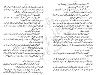 ���
�
�� ‫ر‬�
�
�‫و‬
�
��
�
�‫ا‬����
�
��
����� ��
‫م‬��‫ٹ‬
‫ا‬‫ڈ‬
 