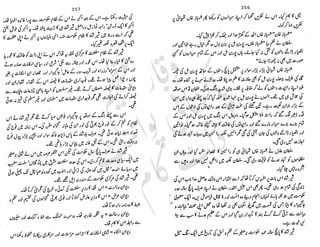 ���
�
�� ‫ر‬�
�
�‫و‬
�
��
�
�‫ا‬����
�
��
����� ��
‫م‬��‫ٹ‬
‫ا‬‫ڈ‬
 