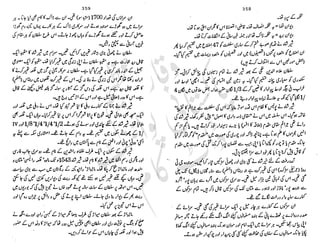 ���
�
�� ‫ر‬�
�
�‫و‬
�
��
�
�‫ا‬����
�
��
����� ��
‫م‬��‫ٹ‬
‫ا‬‫ڈ‬
 