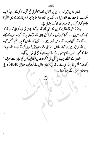 ���
�
�� ‫ر‬�
�
�‫و‬
�
��
�
�‫ا‬����
�
��
����� ��
‫م‬��‫ٹ‬
‫ا‬‫ڈ‬
 