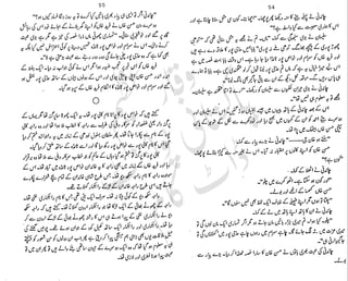 ���
�
�� ‫ر‬�
�
�‫و‬
�
��
�
�‫ا‬����
�
��
����� ��
‫م‬��‫ٹ‬
‫ا‬‫ڈ‬
 