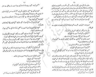 ���
�
�� ‫ر‬�
�
�‫و‬
�
��
�
�‫ا‬����
�
��
����� ��
‫م‬��‫ٹ‬
‫ا‬‫ڈ‬
 