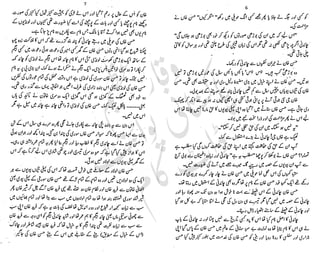 ���
�
�� ‫ر‬�
�
�‫و‬
�
��
�
�‫ا‬����
�
��
����� ��
‫م‬��‫ٹ‬
‫ا‬‫ڈ‬
 