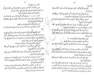 ���
�
�� ‫ر‬�
�
�‫و‬
�
��
�
�‫ا‬����
�
��
����� ��
‫م‬��‫ٹ‬
‫ا‬‫ڈ‬
 