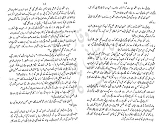 ���
�
�� ‫ر‬�
�
�‫و‬
�
��
�
�‫ا‬����
�
��
����� ��
‫م‬��‫ٹ‬
‫ا‬‫ڈ‬
 